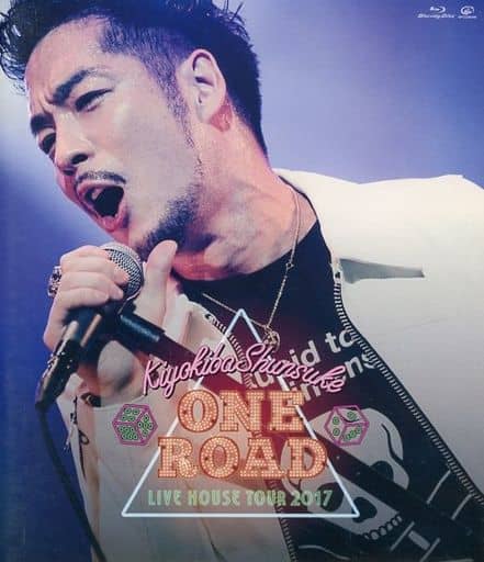 駿河屋 -<中古>清木場俊介 / LIVE HOUSE TOUR 2017 ONE ROAD(音楽) 駿河屋 -<中古>清木場俊介 / LIVE HOUSE TOUR 2017 ONE ROAD(音楽)
