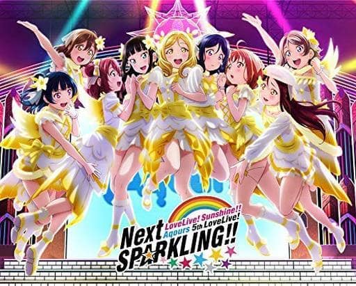 駿河屋 -<中古>ラブライブ!サンシャイン!! Aqours 5th LoveLive!-Next