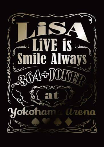 駿河屋 中古 Lisa Lisa Live Is Smile Always 364 Joker At Yokohama Arena 完全生産限定盤 音楽