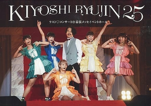 清竜人25 ラストコンサート - CD 清竜人25 ラストコンサート - CD