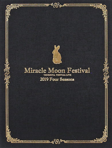駿河屋 -<中古>ツキウタ。 Miracle Moon Festival -TSUKIUTA. VIRTUAL