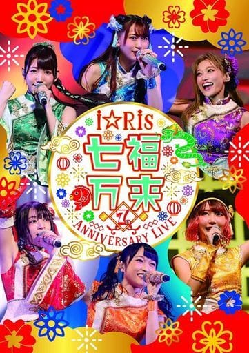 i☆Ris 5th Anniversary Live Blu-ray