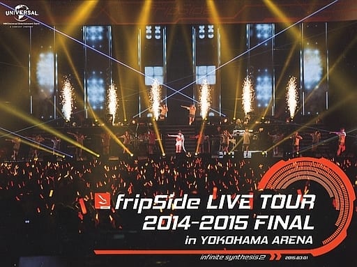 fripSide LIVE TOUR 2014-2015 横浜アリーナ BD