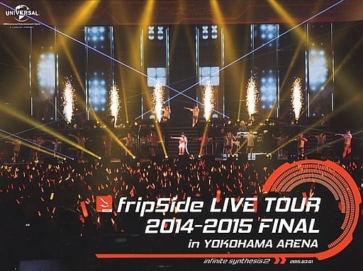 駿河屋 買取 不備有 Fripside Live Tour 14 15 Final In Yokohama Arena 初回限定盤 状態 本編 特典discのみ 音楽