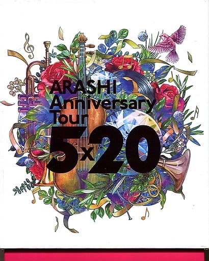 駿河屋 -<中古>嵐 / ARASHI Anniversary Tour 5×20 [ファンクラブ会員