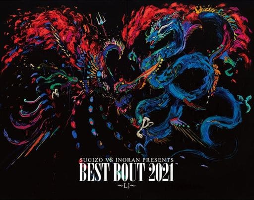 特典CD　SUGIZO vs INORAN　BEST BOUT 2021　12曲