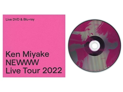 駿河屋 -<中古>三宅健 / Ken Miyake NEWWW Live Tour 2022 [ファン 駿河屋 -<中古>三宅健 / Ken Miyake NEWWW Live Tour 2022 [ファン