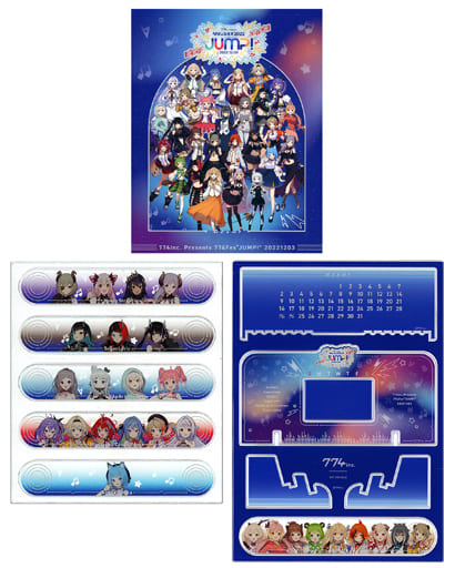 ななしふぇす2022 JUMP LIVE Blu-ray版 | tradexautomotive.com