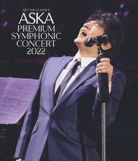 駿河屋 -<中古>ASKA / ASKA PREMIUM SYMPHONIC CONCERT 2022（音楽）