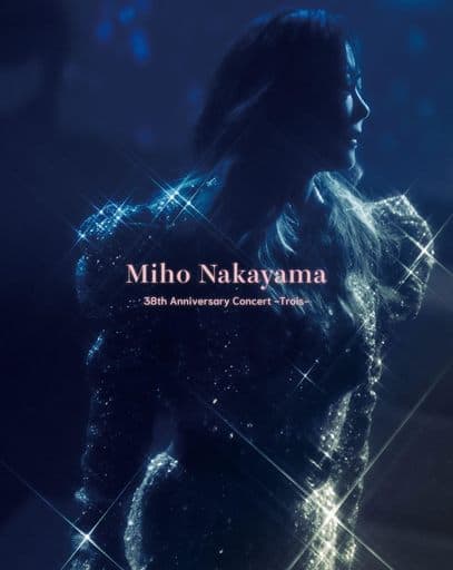 邦楽Blu-ray　Disc　中山美穂 / Miho Nakayama 38th Anniversary Concert-Trois- [数量限定版]