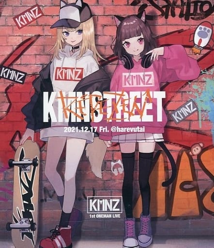 駿河屋 - 【買取】KMNZ / REPEZEN KMNSTREET(音楽) 駿河屋 - 【買取】KMNZ / REPEZEN KMNSTREET(音楽)
