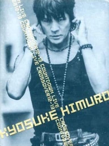 駿河屋 -<中古>不備有)氷室京介 / KYOSUKE HIMURO COUNTDOWN LIVE