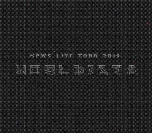 NEWS/NEWS LIVE TOUR 2019 WORLDISTA〈初回盤・