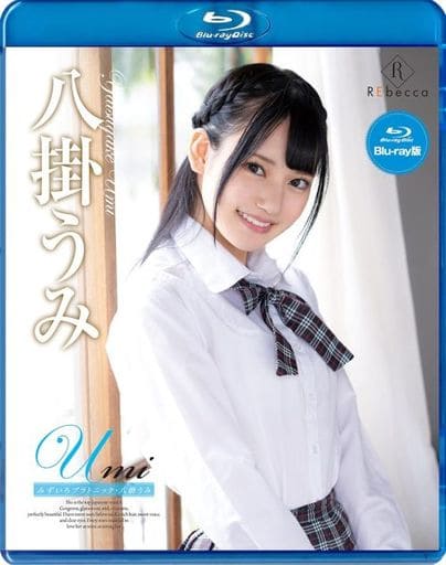 涼森れむ プレステージオフィシャル おっぱいマウスパッド