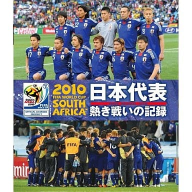 おすすめ 10 Fifa ワールドカップ 南アフリカ オフィシャルdvd 日本代表 希少