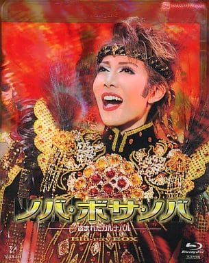 駿河屋 -<中古>ノバ・ボサ・ノバ BD-BOX(その他)