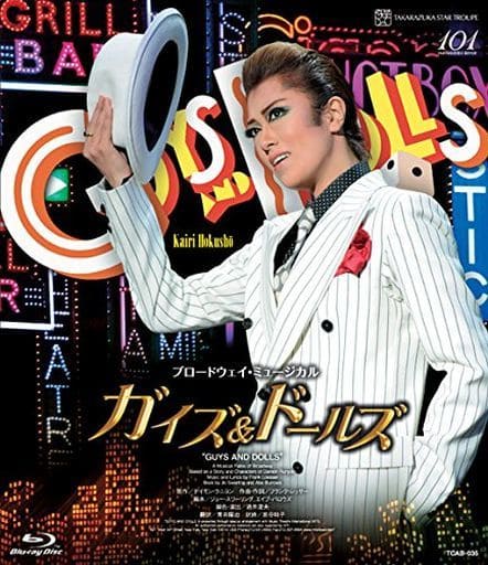 駿河屋 -<中古>星組宝塚大劇場公演 ブロードウェイ・ミュージカル 駿河屋 -<中古>星組宝塚大劇場公演 ブロードウェイ・ミュージカル