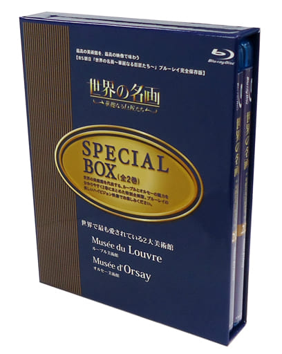種類豊富な品揃え 世界の名画 華麗なる巨匠たち スペシャルBOX 全2巻 Blu-ray その他