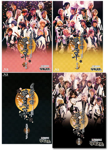 駿河屋 -<中古>【ツキステ。】「2.5次元ダンスライブ ツキウタ