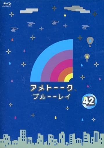 アメトーーク! ブルーーレイ42 [Blu-ray] z2zed1b