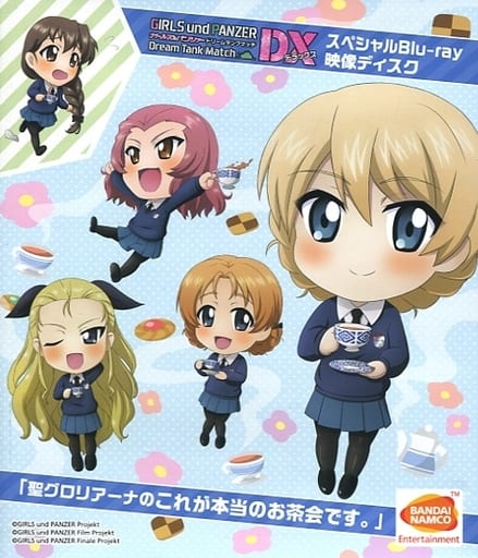 ガールズ&パンツァー ドリームタンクマッチDX スペシャルブルーレイ