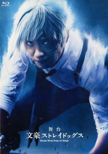 文豪ストレイドッグス 舞台 黒の時代 グラス&コースター セット 文豪ストレイドッグス 舞台 黒の時代 グラス&コースター セット
