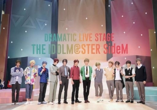 駿河屋 -<中古>DRAMATIC LIVE STAGE THE IDOLM@STER SideM(その他) 駿河屋 -<中古>DRAMATIC LIVE STAGE THE IDOLM@STER SideM(その他)