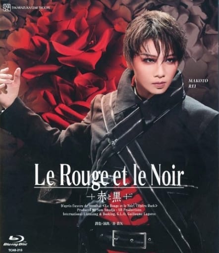 駿河屋 -<中古>宝塚歌劇 星組 シアター・ドラマシティ公演 「Le Rouge ...