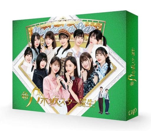 乃木坂46 / 新・乃木坂スター誕生! 第4巻 Blu-ray BOX 乃木坂46 / 新・乃木坂スター誕生! 第4巻 Blu-ray BOX
