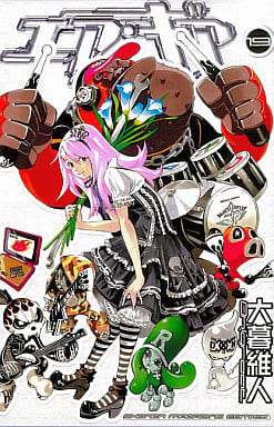 駿河屋 - 【買取】エア・ギア(19)(少年コミック)