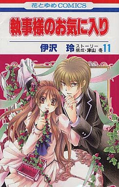 超目玉アイテム! 凰姫演義 純正取寄 凰姫演義 革命が呼ぶ恋の波乱