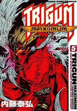 トライガン マキシマム 2002年 ポスター カレンダー TRIGUN 内藤泰弘雪臣トライガン