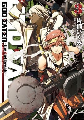 駿河屋 中古 God Eater The 2nd Break 3 片桐いくみ 青年 B6 コミック 駿河屋 中古 God Eater The 2nd Break 3 片桐いくみ 青年 B6 コミック