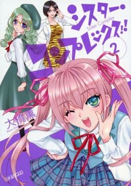 大橋薫 Japaneseclass Jp