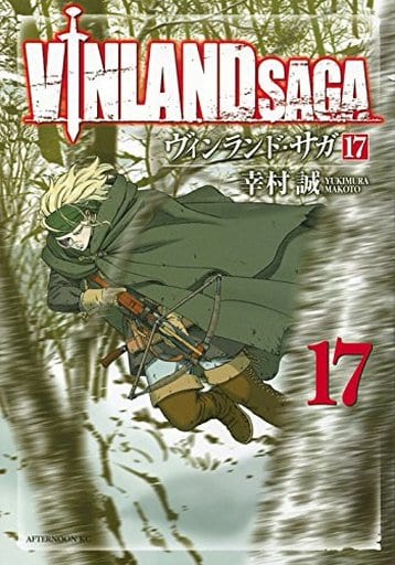 限定価格セール! ヴィンランド・サガ 青年漫画 - sk-trofej.rs