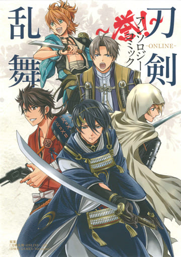 刀剣乱舞学園 刀剣乱舞 Online アンソロジーコミック アンソロジー 白泉社