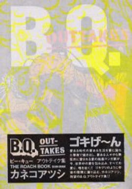 駿河屋 中古 B Q The Roach Book ビームc カネコアツシ その他サイズコミック 駿河屋 中古 B Q The Roach Book ビームc カネコアツシ その他サイズコミック