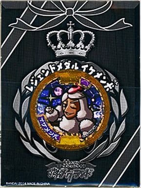 駿河屋 中古 未開封 コード未登録 イケメン犬 レジェンドメダル 初代 妖怪ウォッチ 妖怪メダランド 妖怪ポイントで当てよう キャンペーン第2弾 A賞 妖怪メダル