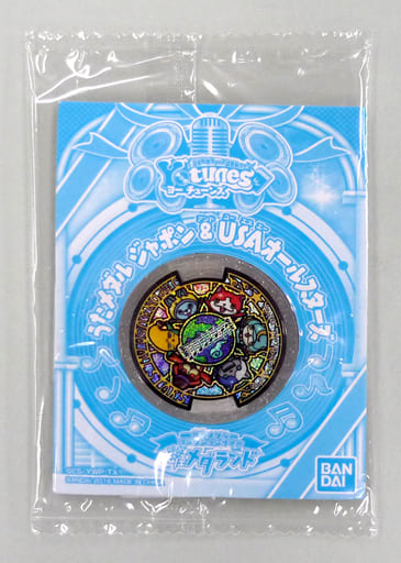 駿河屋 中古 未開封 コード未登録 ジャポン Usaオールスターズ うたメダル ホロ 妖怪ウォッチ 妖怪メダランド プレゼントキャンペーン 当選品 妖怪メダル 駿河屋 中古 未開封 コード未登録 ジャポン Usaオールスターズ うたメダル ホロ 妖怪ウォッチ 妖怪メダランド プレゼントキャンペーン 当選品 妖怪メダル