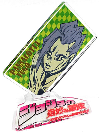 駿河屋 中古 パンナコッタ フーゴ ジョジョの奇妙な冒険 第五部 黄金の風 アクリルキャラコレクション ジャンプキャラクターズストア グッズ 小物 駿河屋 中古 パンナコッタ フーゴ ジョジョの奇妙な冒険 第五部 黄金の風 アクリルキャラコレクション ジャンプキャラクターズストア グッズ 小物