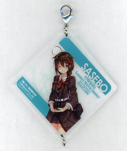 買取り実績 艦これ 佐世保鎮守府巡り 時雨 アクリルキーホルダー 特典 買取り実績 艦これ 佐世保鎮守府巡り 時雨 アクリルキーホルダー 特典