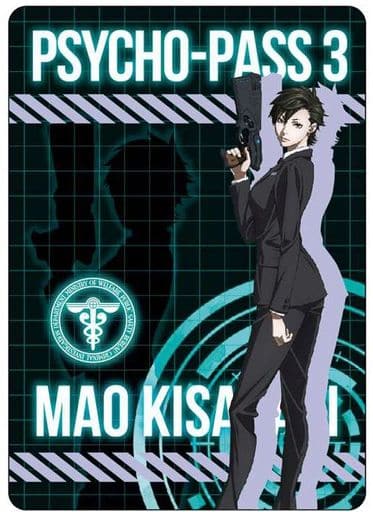 駿河屋 新品 中古 如月真緒 A6キャラパネ Psycho Pass サイコパス 3 小物