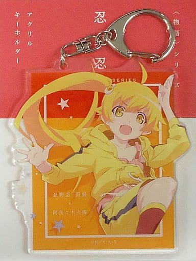 駿河屋 -<中古>阿良々木火憐 忍野忍七変化アクリルキーホルダー