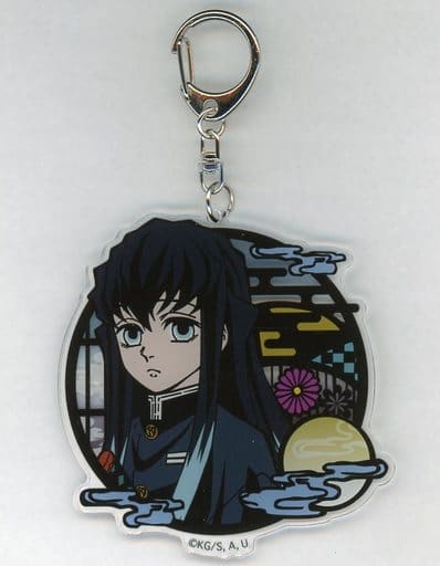 時透無一郎 切り絵シリーズ アクリルキーホルダー vol.2 「鬼滅の刃」 ジャンプショップ限定