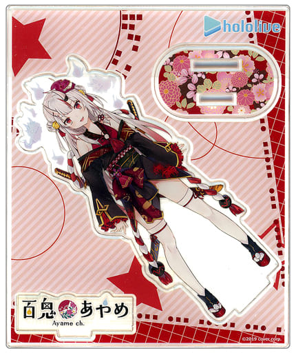 駿河屋 -<中古>百鬼あやめ アクリルスタンド 「バーチャルYouTuber