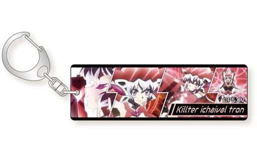 雪音クリス スティックアクリルキーホルダ 聖詠Ver. 「戦姫絶唱シンフォギアXV」