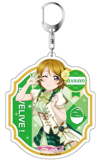 小泉花陽 デカキーホルダー vol.3 「ラブライブ!スクールアイドルフェスティバル ALL STARS」