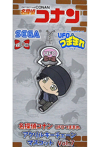 駿河屋 -<中古>赤井秀一 UFOつままれ アクリルキーチェーンマスコット