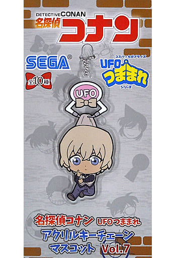 駿河屋 -<中古>安室透 UFOつままれ アクリルキーチェーンマスコットVol