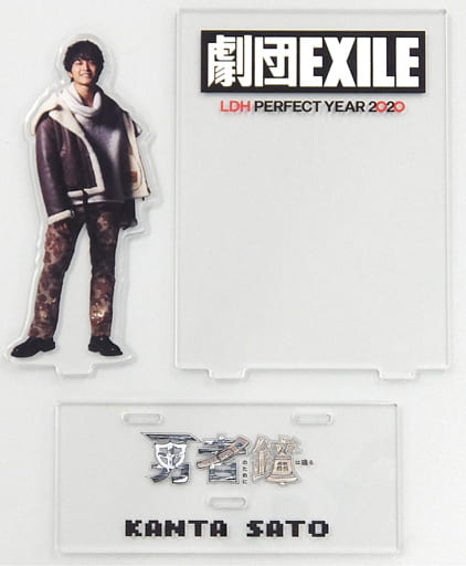 通販割引クーポン 佐藤寛太 くん アクリルスタンド 実写 | ninelife.store 通販割引クーポン 佐藤寛太 くん アクリルスタンド 実写 | ninelife.store